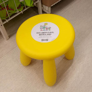 宜家玛莫特儿童凳子塑料凳早教幼儿园凳子小圆凳板凳