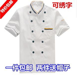 酒店厨师服短袖饭店厨师工作服夏装餐厅厨师长服装夏季厨房工作服