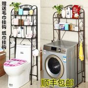 洗衣机上架子置物架卫生间马桶，上收纳架落地多功能，洗衣机架置物柜