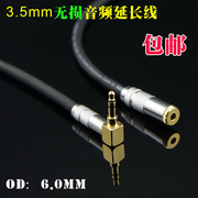 美国 Standard 100 3.5mm公对3.5mm母 耳机延长线 直头/弯头0.5米