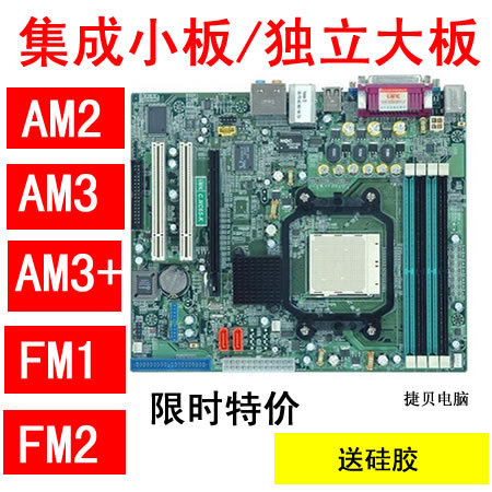 技嘉ddr3