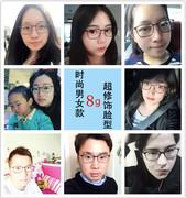 韩国超轻tr90塑钢钨钛近视眼镜大框复古方框超细眼镜框全框潮男女