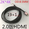 工程2.0版hdmi高清线3D电脑10米15米20米30米25m5米4K电视连接线