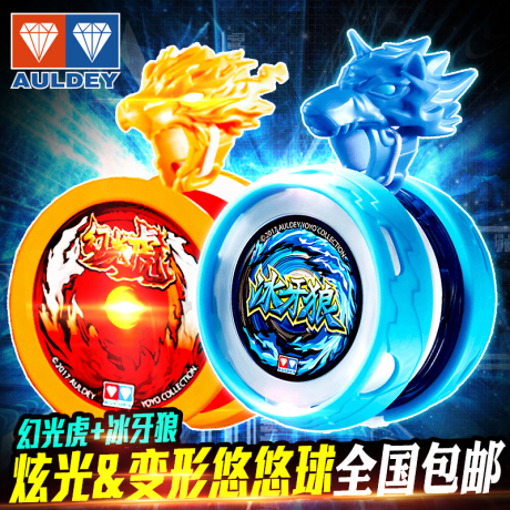 光子精灵s奥迪