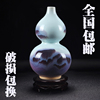 景德镇陶瓷器 仿古钧瓷小葫芦瓶 自然窑变艺术花瓶 现代家饰摆件