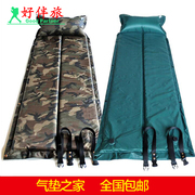 户外露营单人自动充气防潮垫可拼接舒适型，睡袋床垫帐篷睡垫