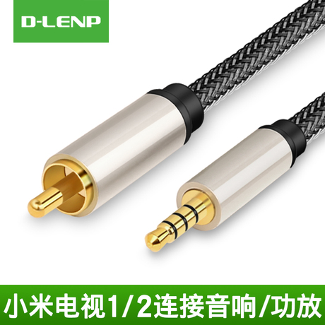 2rca