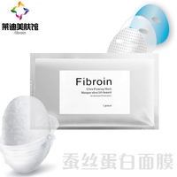 泰国童颜fibroin婴儿，三层蚕丝面膜玻尿酸补水面膜，滋润控油