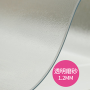 茶几透明桌垫餐桌垫pvc水晶板塑料桌布防水防油隔热家用厚软玻璃