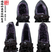 紫水晶洞紫晶洞天然原石，钱袋子聚宝盆紫水晶，消磁石摆件家居饰品