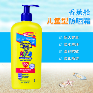 最新上市防晒霜防过敏