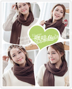 亦许家韩国韩版时尚秋冬纯色毛线冬款围巾女款披肩超长