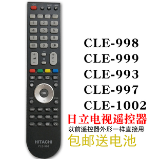 HITACHI/日立液晶等离子电视机通用型遥控器CLE-998