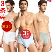 3条装三内裤男士，纯棉高腰罗纹弹力，三角裤女士宽松短裤40668