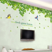可移除大型自粘绿树叶墙贴纸，客厅电视沙发背景墙装饰卧室床头贴画
