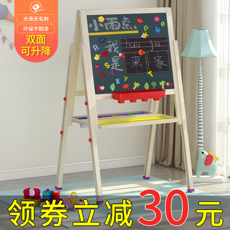 儿童写字白板