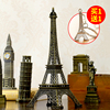 复古世界建筑模型，摆件巴黎埃菲尔铁塔家居客厅酒柜，装饰工艺品摆设