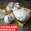 景德镇陶瓷功夫茶具套装整套家用泡茶壶茶杯中式送盒定制LOGO