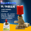 55/58型高压清洗机泵头配件压力阀通用洗车机全铜4孔调压阀