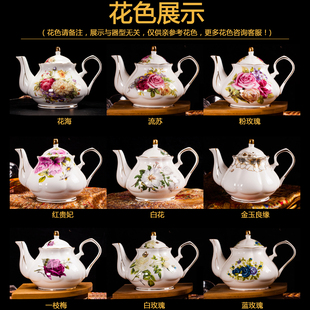 景德镇欧式咖啡壶茶壶，英式茶壶美式咖啡壶花茶壶下午茶壶