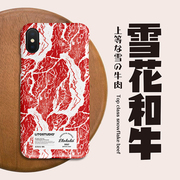 Litostudio原创设计日本雪花牛肉iphone15promax适用苹果手机13全包软壳12mini个性小众14promax可定制