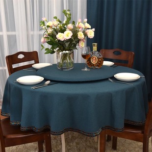 简约素色圆餐桌布咖啡厅会议桌台布圆形大桌布茶几桌布纯色可定制