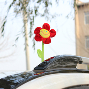 汽车外部装饰物小树苗 车顶玩偶 小花摆件可随风摆动太阳花
