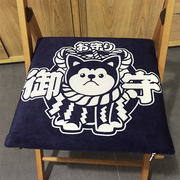 运气上升日式学生坐垫记忆棉家用椅子垫子女榻榻米办公室加厚椅垫