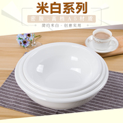A5白色密胺汤斗酸菜鱼碗大碗面碗大汤碗鱼头汤碗装饭碗饭盆韩式碗