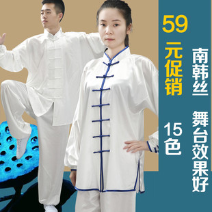 宏极南韩丝表演太极服男女，太极拳服演出服比赛服装武术服表演团体