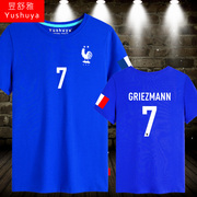 法国队服世界杯短袖t恤男女足球运动服休闲格列兹曼半袖衫球衣服