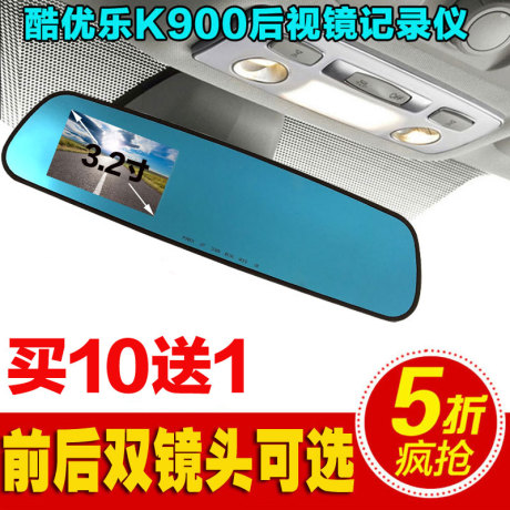 行车记录广角双