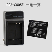 cga-s005电池套装适用松下，dmc-lx1dmc-lx2dmc-lx3dmc-fx01相机