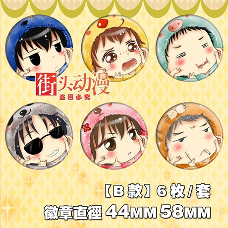 黑花