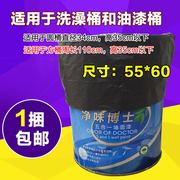 平口黑色55*60加厚垃圾袋洗澡桶油漆桶专用垃圾袋中号垃圾袋