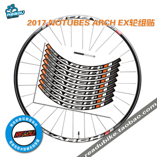 2017 stan's notubes ARCH EX 山地自行车轮圈轮组贴纸 单车贴纸