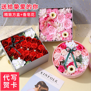 情人生日礼物闺蜜送女友浪漫韩国创意肥皂花香皂玫瑰花束礼盒