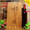 高档双支松木酒盒复古礼盒，包装2支装红酒葡萄酒，木盒子实木箱