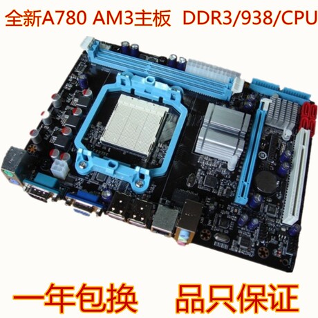amd 780
