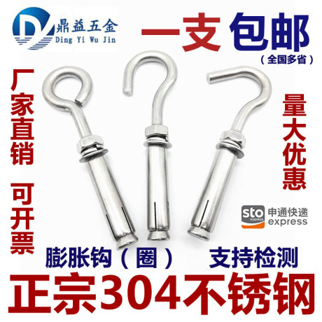 拉爆螺丝