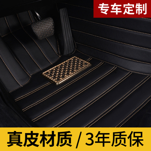 全包围汽车真皮脚垫专用新宝马525li 5系X1X3X5奥迪A4L A6L Q5 Q7