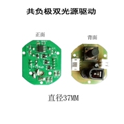 CREE T6蓝光白黄紫光10W灯珠20W双光源 驱动板钓鱼夜钓灯DIY配件