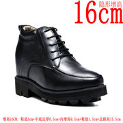 增高鞋男15cm18cm男士隐形内增高皮鞋，15厘米18厘米特高走秀(高走秀)厚底