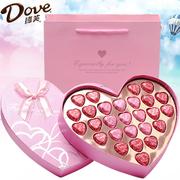 德芙巧克力礼盒装创意心形网红巧克力喜糖男女生日情人节三八礼物