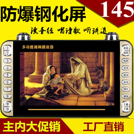 视频播放器7寸屏