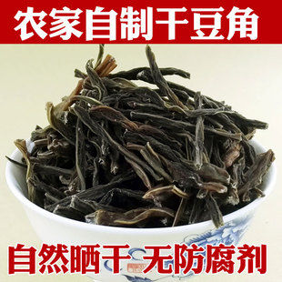 干豆角农家自制 干长豆角干新货 豇豆干菜干货湖北土特产250g