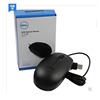 彩色盒装 戴尔鼠标Dell MS111-P笔记本 USB光电有线鼠标 换新