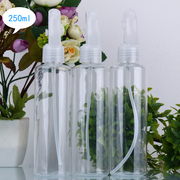 250ml透明平肩手扣喷雾瓶浇花瓶纯露分装瓶喷水瓶瓶子