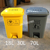 医疗废物垃圾桶脚踏式18加厚医用方形黄色塑料箱，诊所60大号30l70