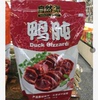 2023自然派鸭肫1000g卤味鸭胗鸭肾鸭肉熟食特产独立小包装